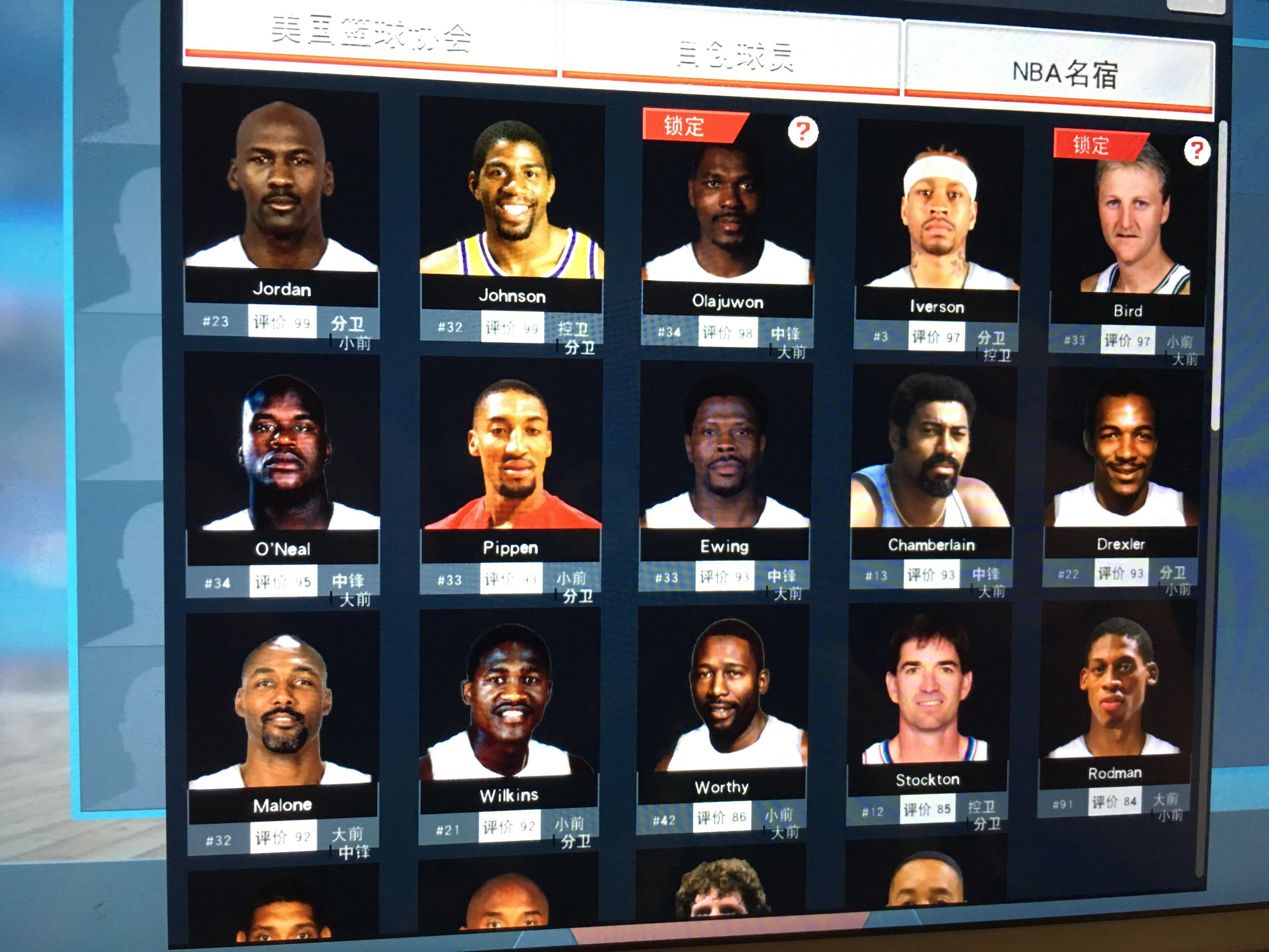 的第四战 的第四战